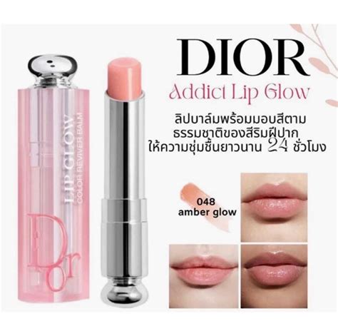 dior lip glow ราคา 2018|ลิปบาล์ม Dior.